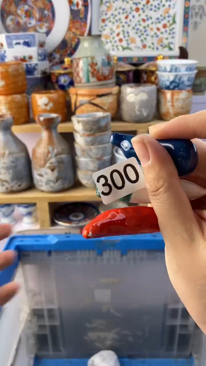 无荷***?满38包邮谨慎参拍300