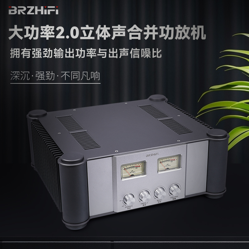 新款大功率合并功放机高保真音质家用发烧HiFi甲乙类后级 PA80