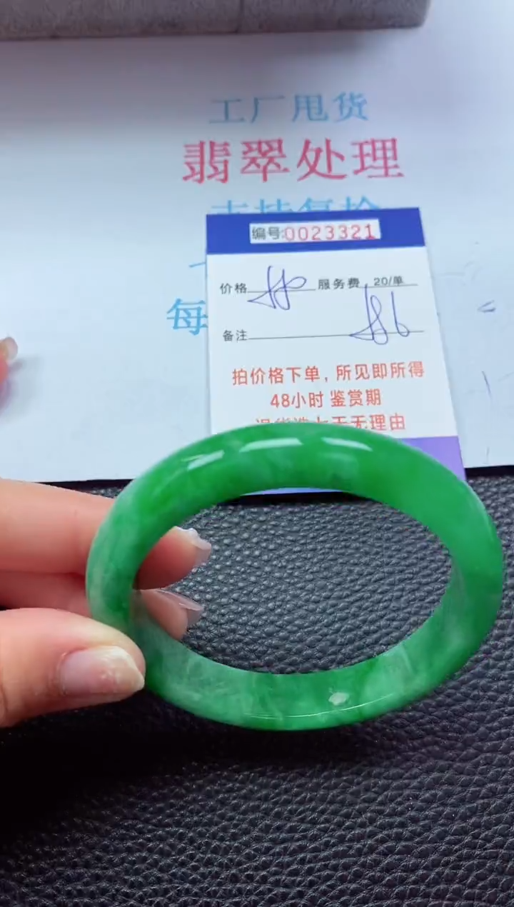 【闪购商品】以实物为准0000023321