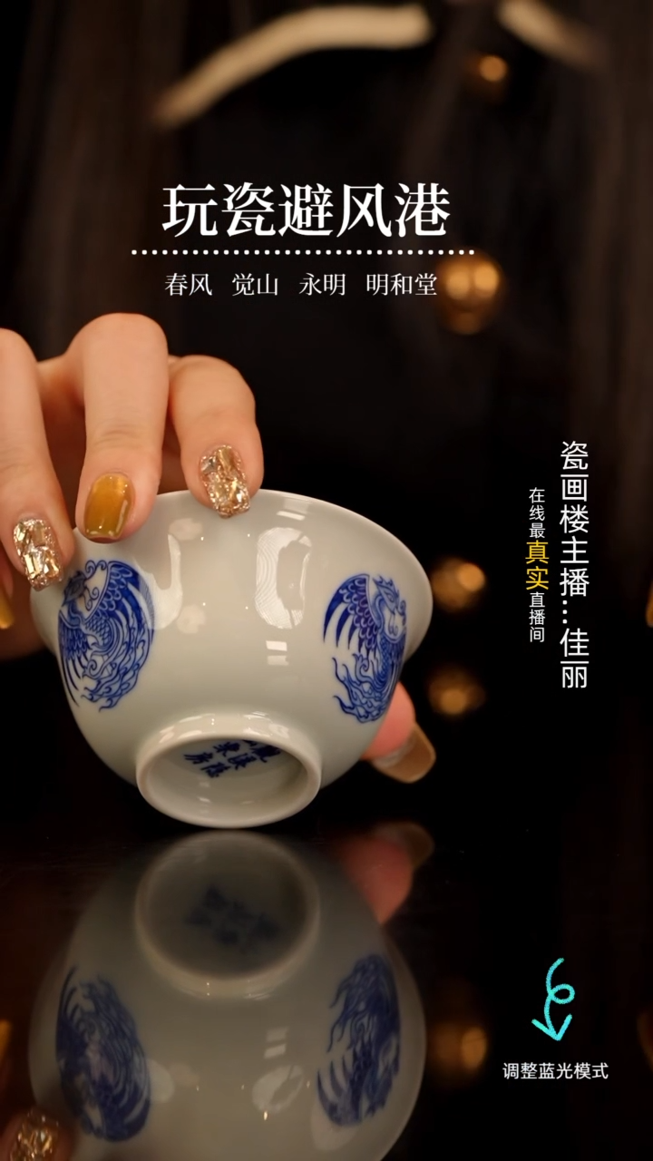 【闪购商品】瓷瓷瓷瓷瓷瓷瓷瓷