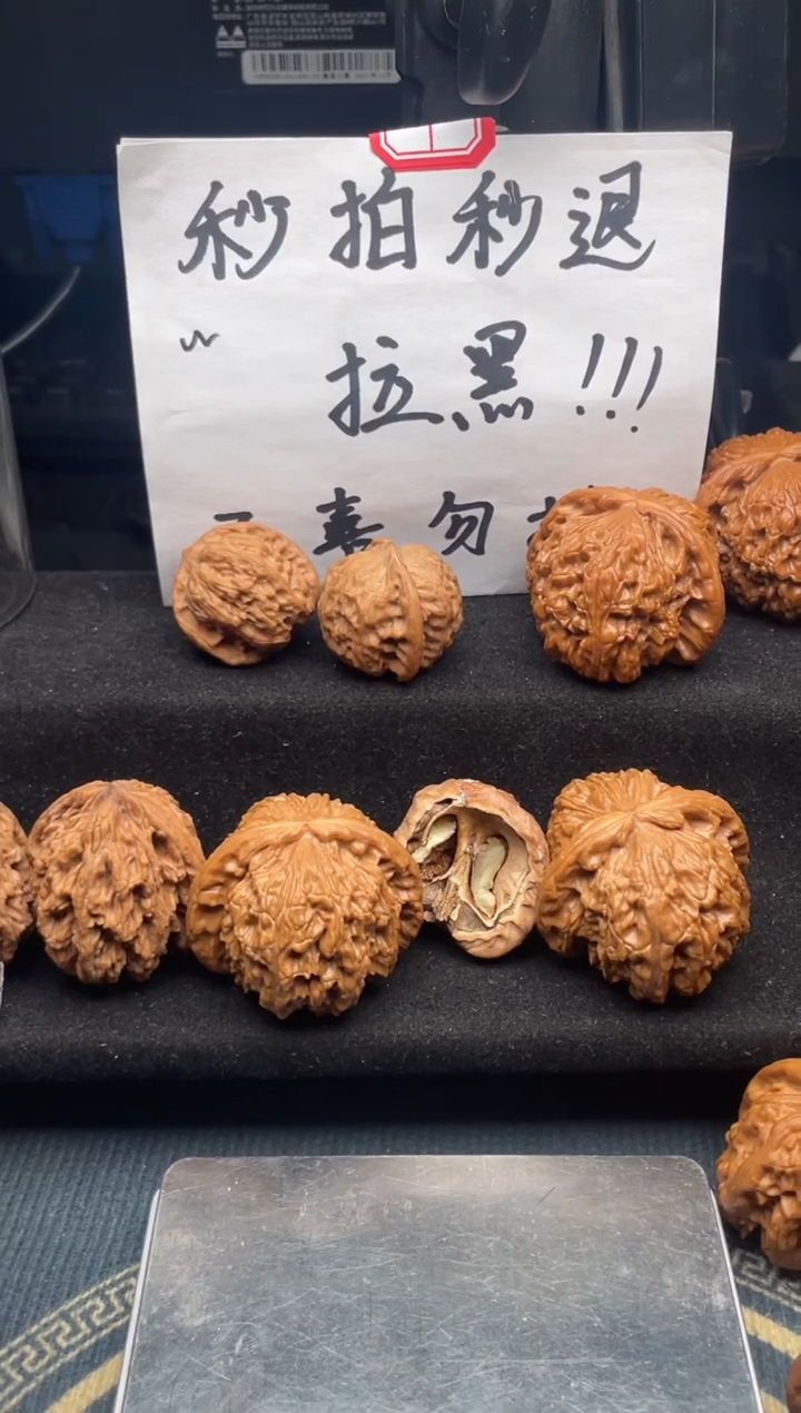 【闪购商品】文玩核桃把件 猫猫狗狗专拍 招财鼠