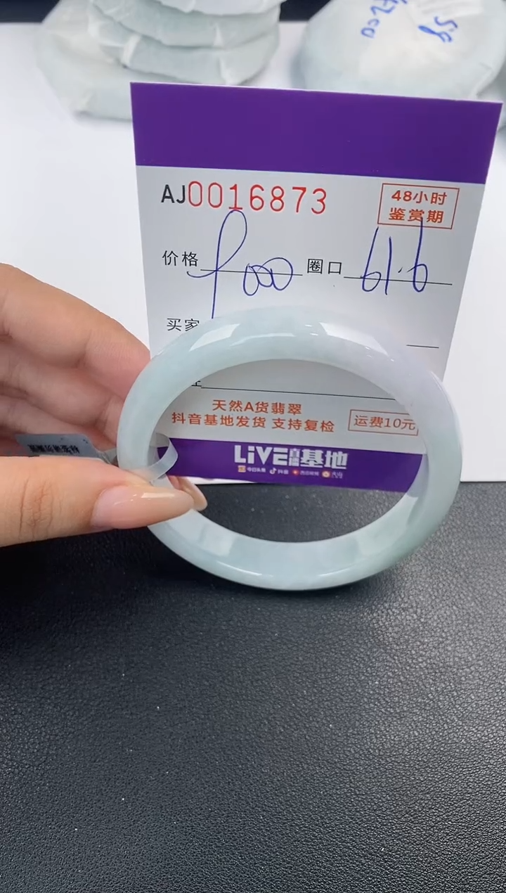 【闪购商品】翡翠手镯未镶嵌天然A货翡翠