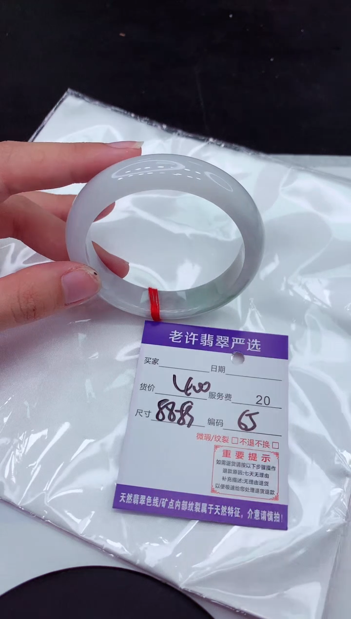 【闪购商品】翡翠手镯未镶嵌111111111111
