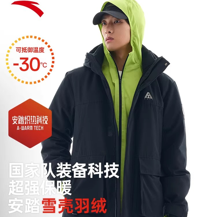 安踏雪壳羽绒丨四防工装羽绒派克服男装冬季防风保暖棉服外套上衣