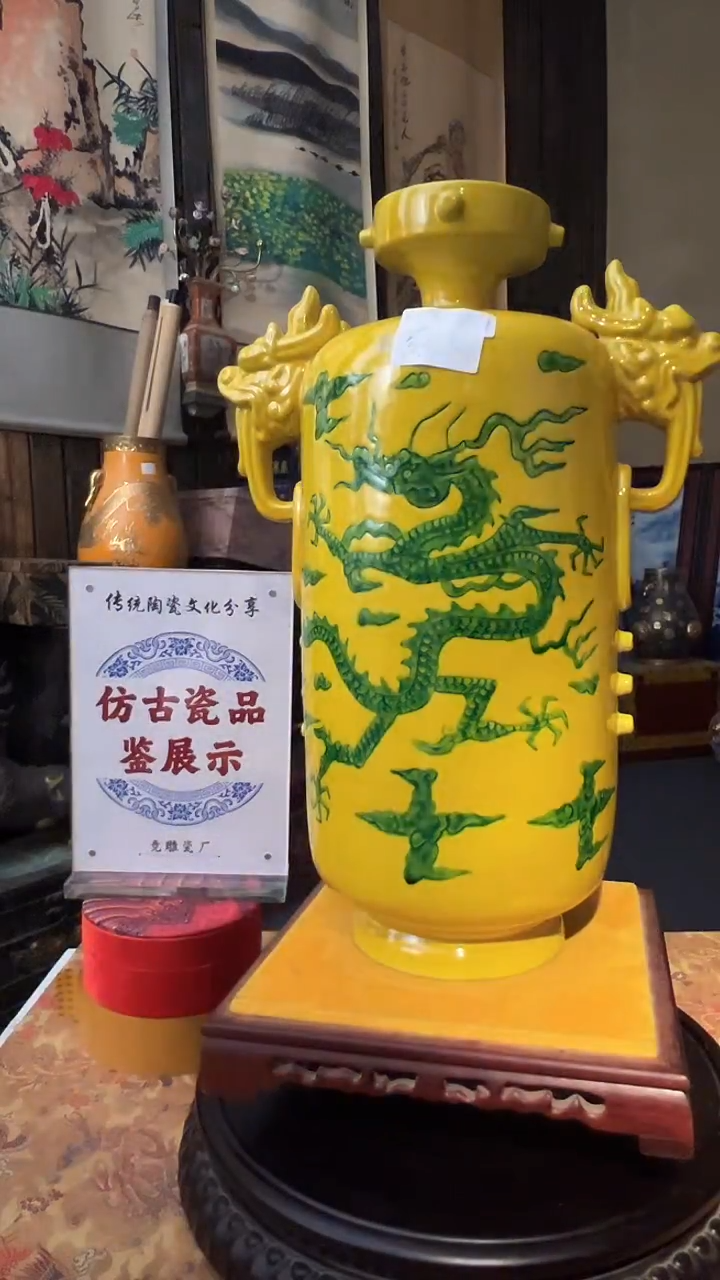 摆件陶景德镇陶瓷