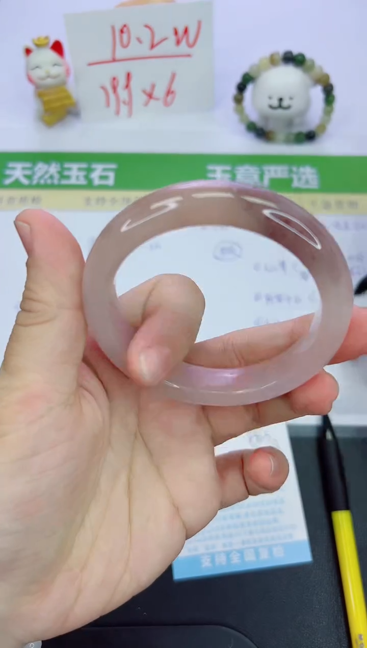 【闪购商品】石英质玉手镯未镶嵌1006-58.3