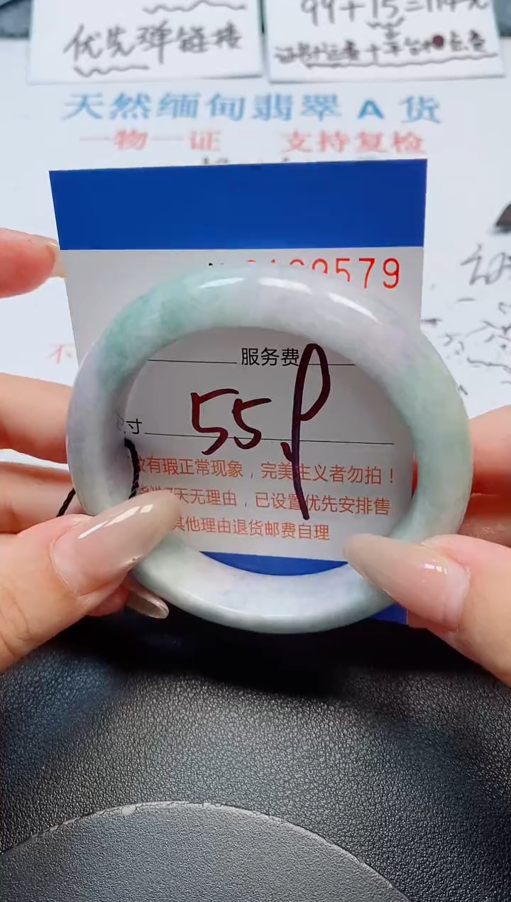 未镶嵌手镯翡翠天然缅甸翡翠169579