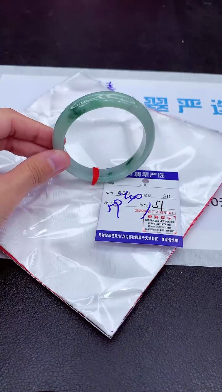 【闪购商品】翡翠手镯未镶嵌1111111111111111