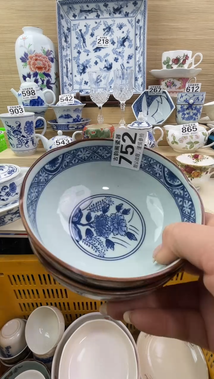 笑*摆件瓷器瓷器瓷器