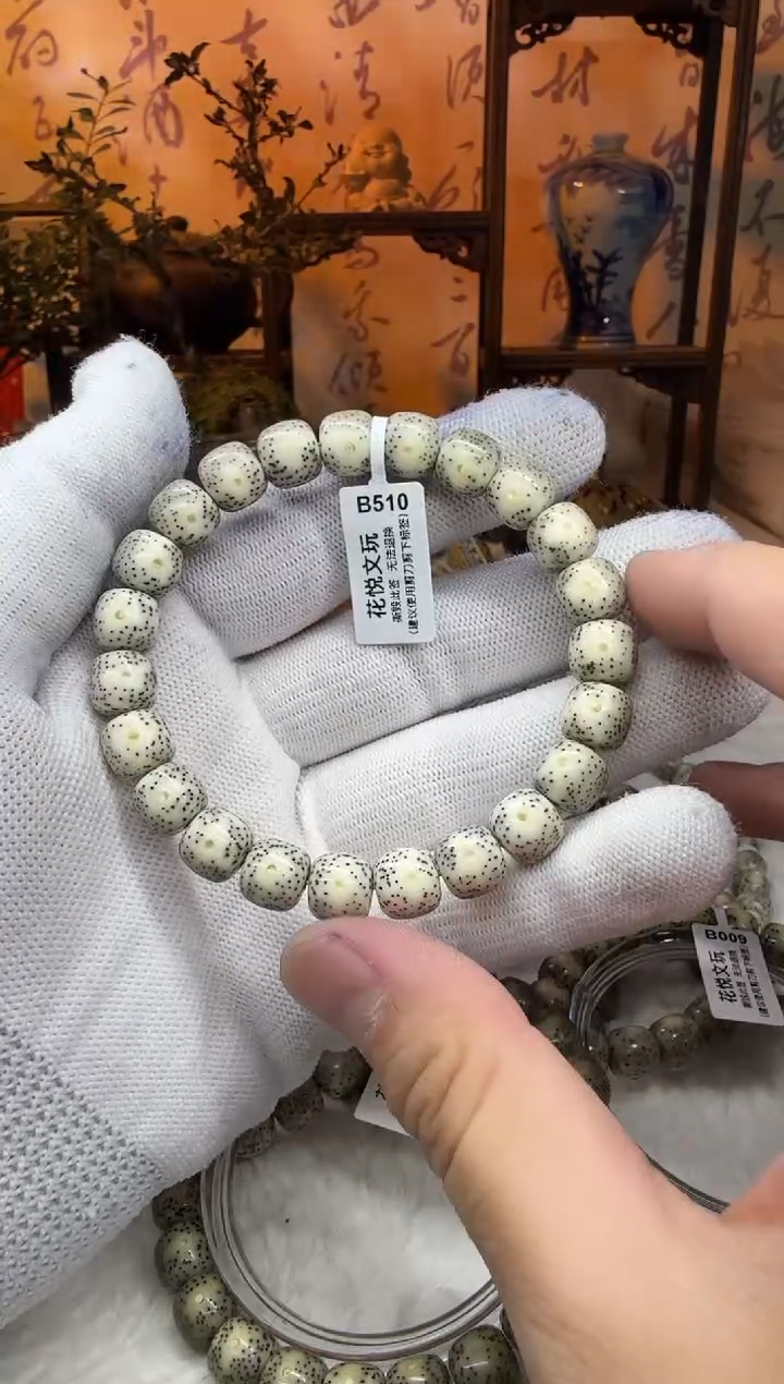 【闪购商品】星月菩提吊坠10x9糯冰奶奶灰双留白B510