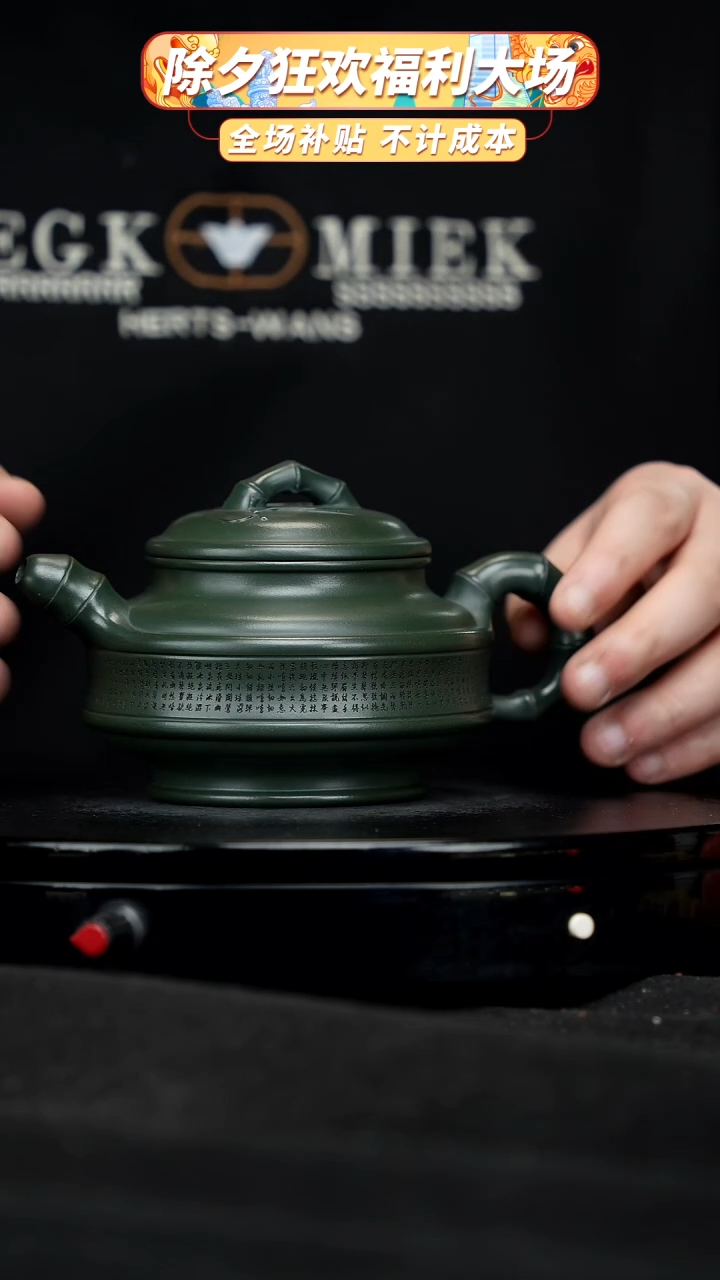 【闪购商品】宜兴原矿高端紫砂