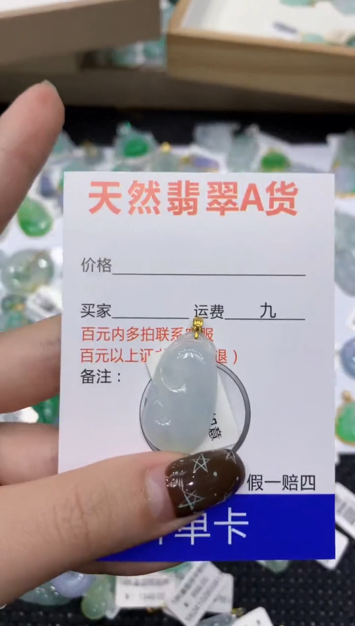 【闪购商品】翡翠颈饰18K金镶嵌1111111111111