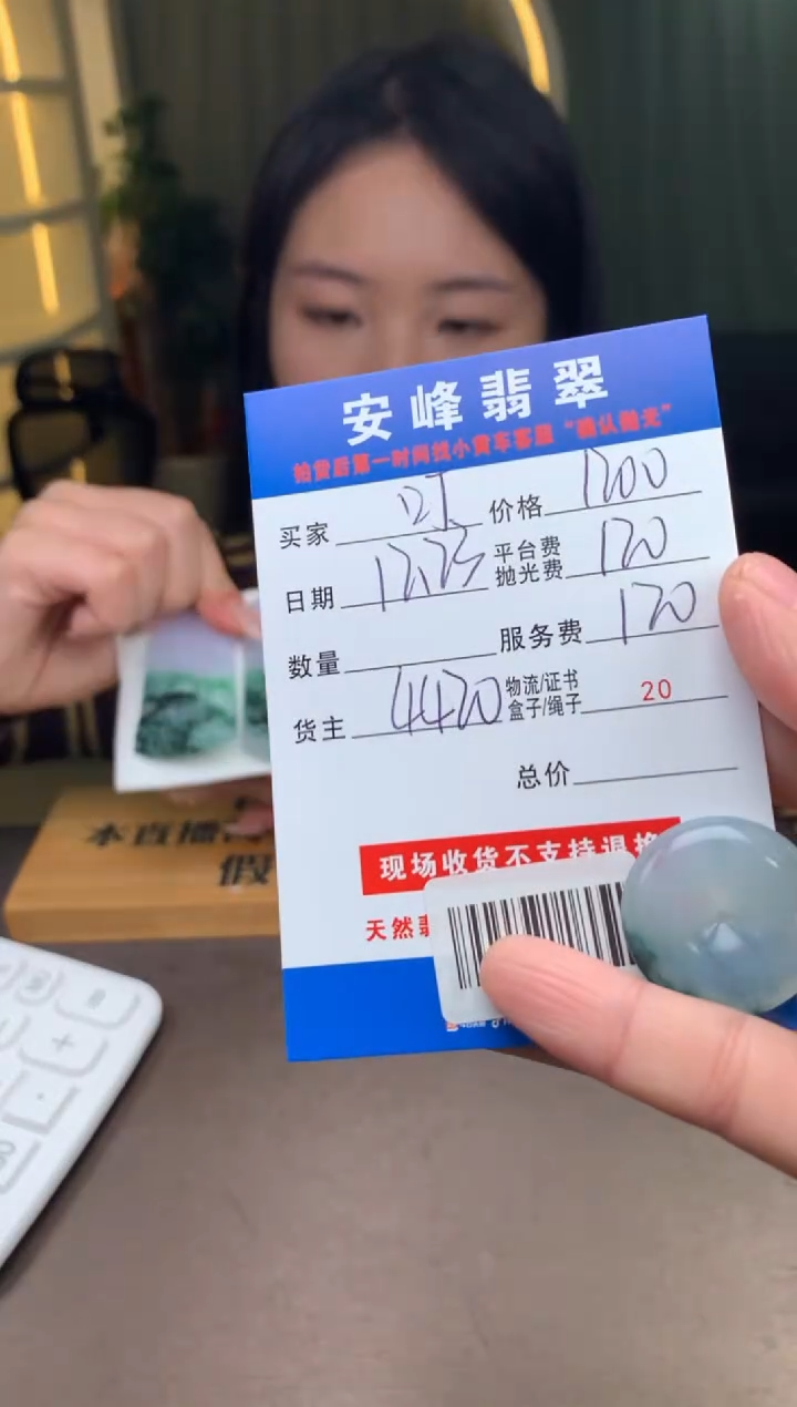 未镶嵌定制翡翠叮*基SYD181866