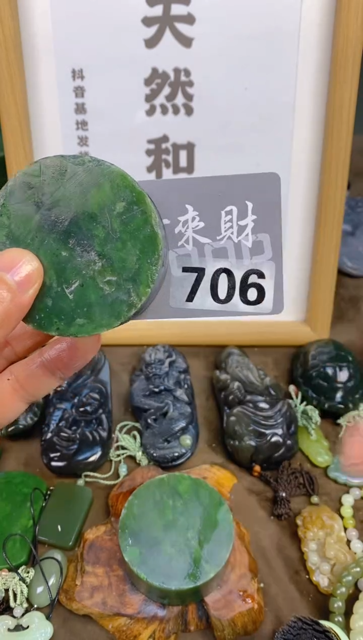 未镶嵌和田玉把件和田玉