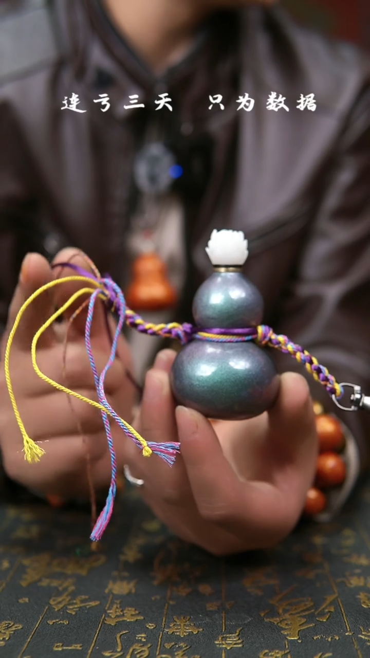 【闪购商品】606-开口葫芦手把摆件.....