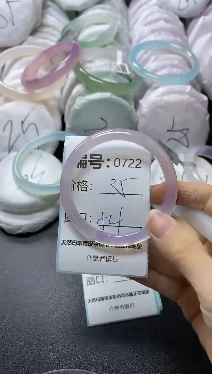 【闪购商品】玛瑙/玉髓手镯未镶嵌722