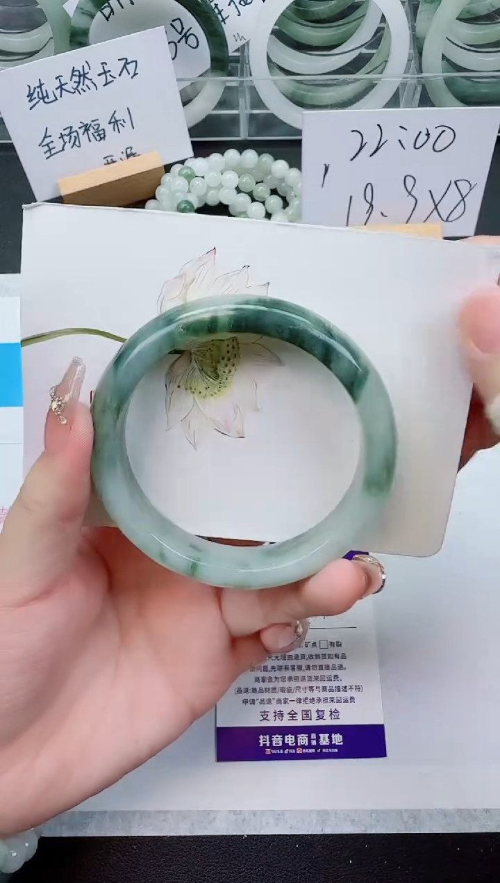 【闪购商品】石英质玉手镯未镶嵌243号/59-60圈