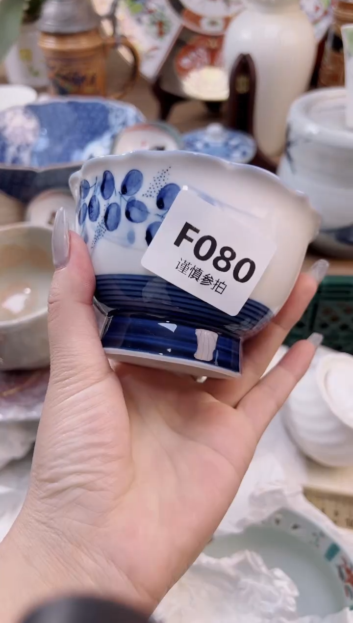 【闪购商品】杯            80