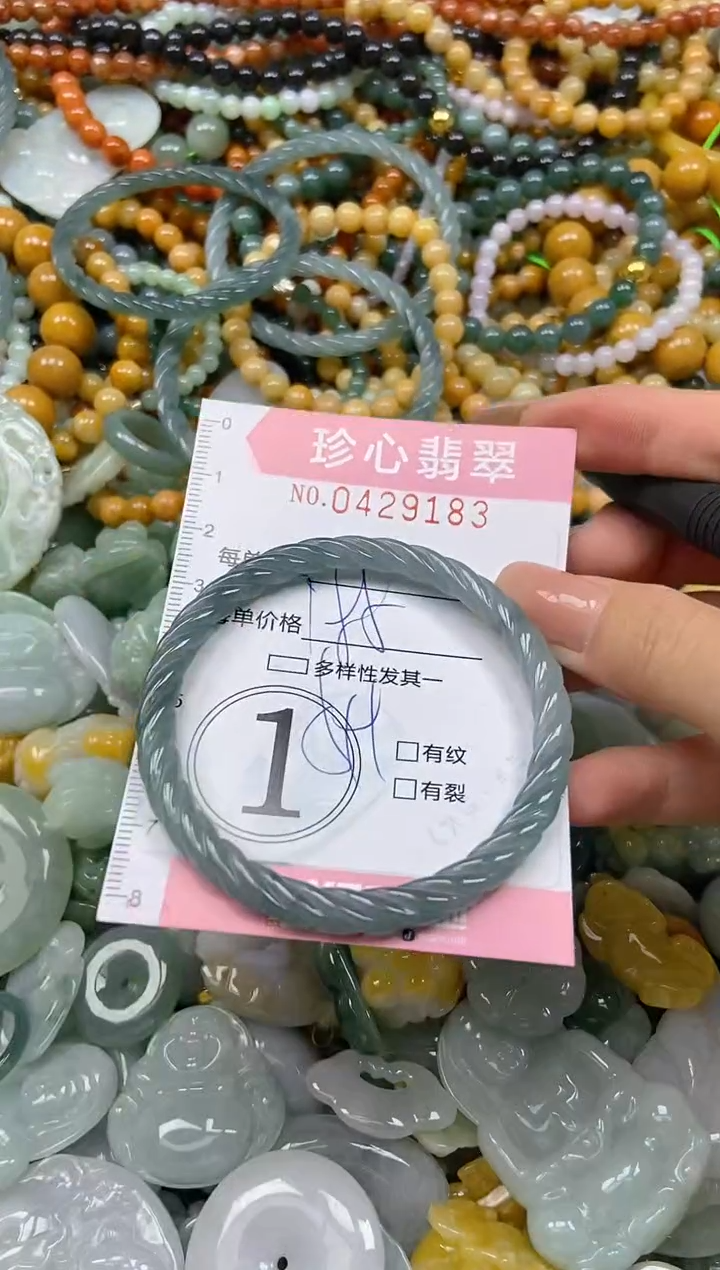 颈饰未镶嵌翡翠闪购0429183