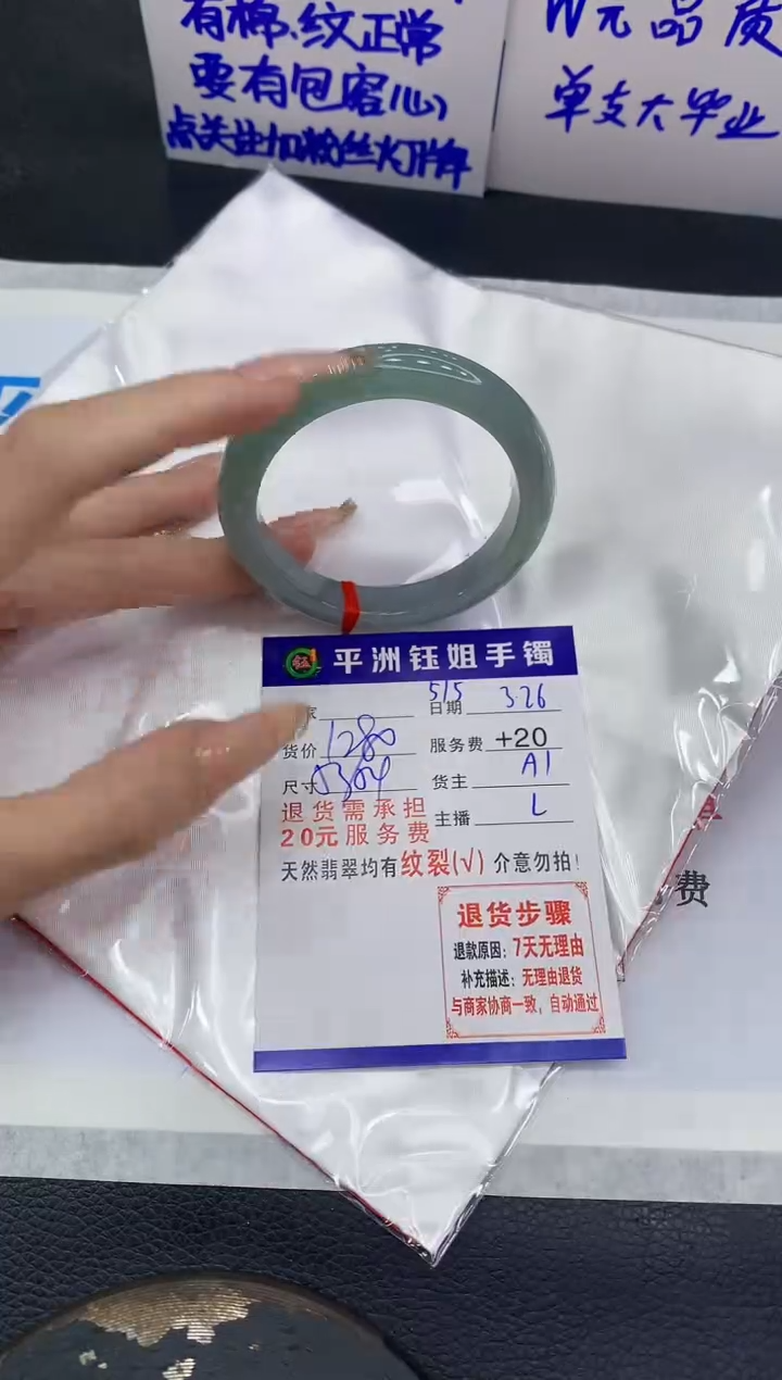 翡翠未镶嵌手镯111111111111