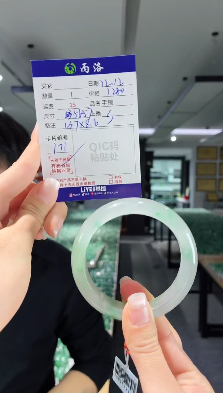 未镶嵌石英质玉手镯56-57