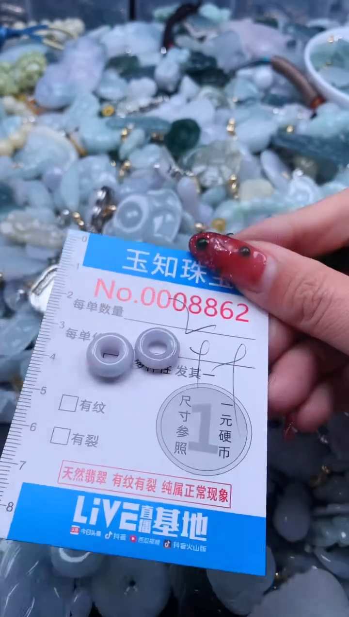 【闪购商品】翡翠吊坠(不含链)未镶嵌8862