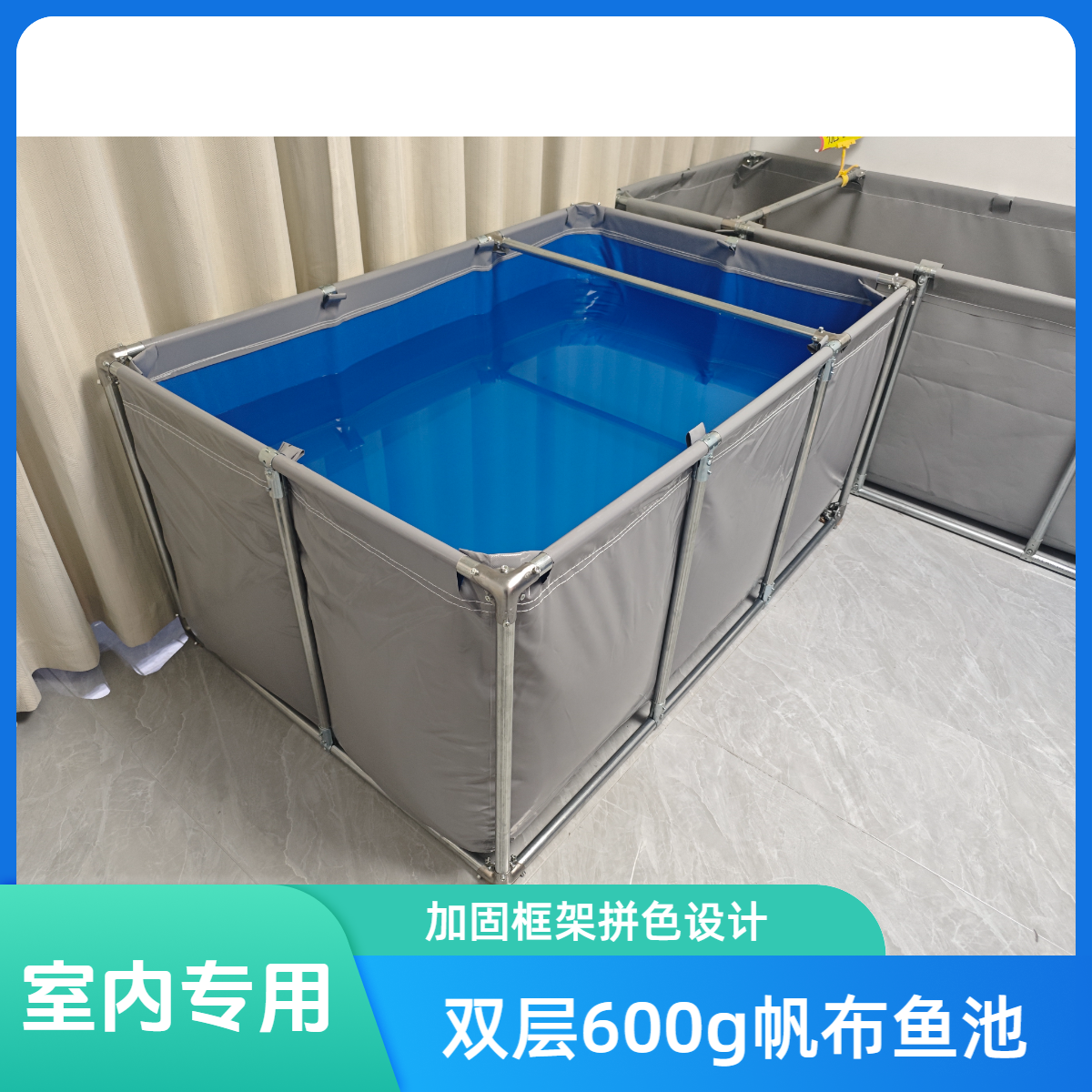 室内专用帆布鱼池双层600g加固框架家用养鱼池锦鲤池