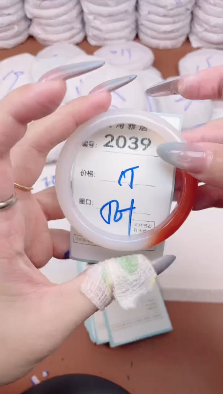 【闪购商品】玛瑙/玉髓手镯未镶嵌2039