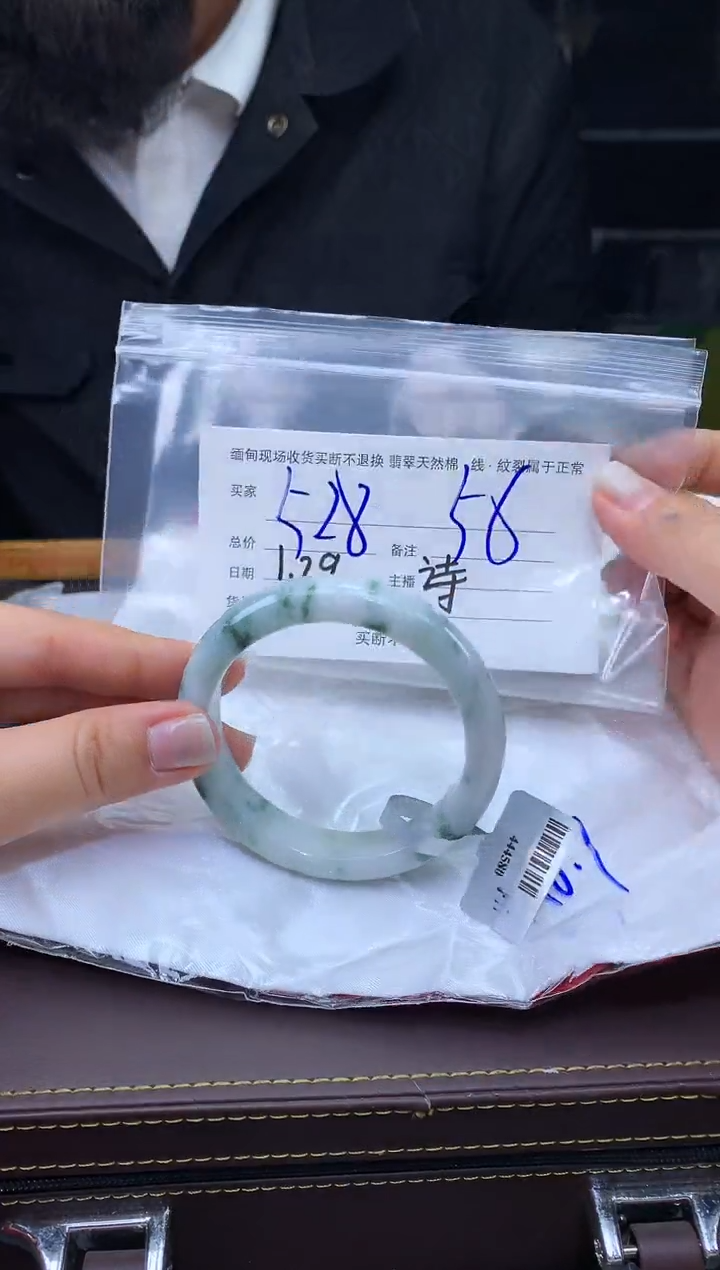 【闪购商品】定制翡翠未镶嵌毛货手镯需精细抛光/56