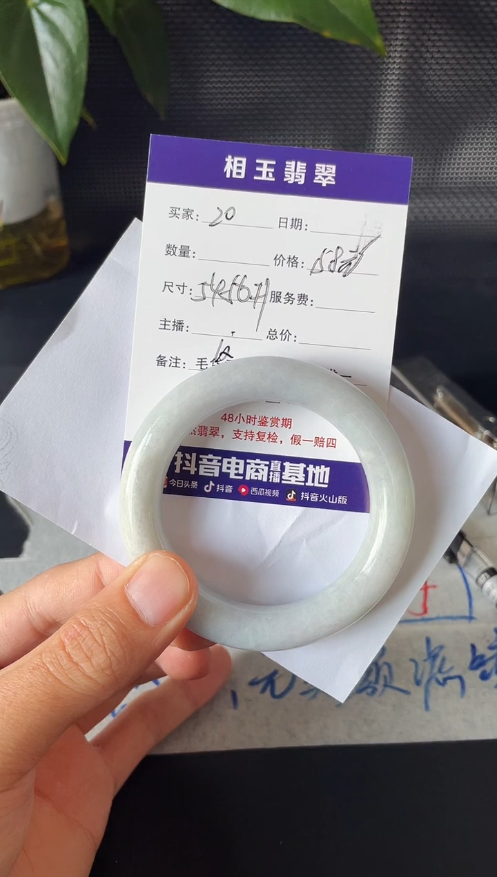 未镶嵌定制翡翠1