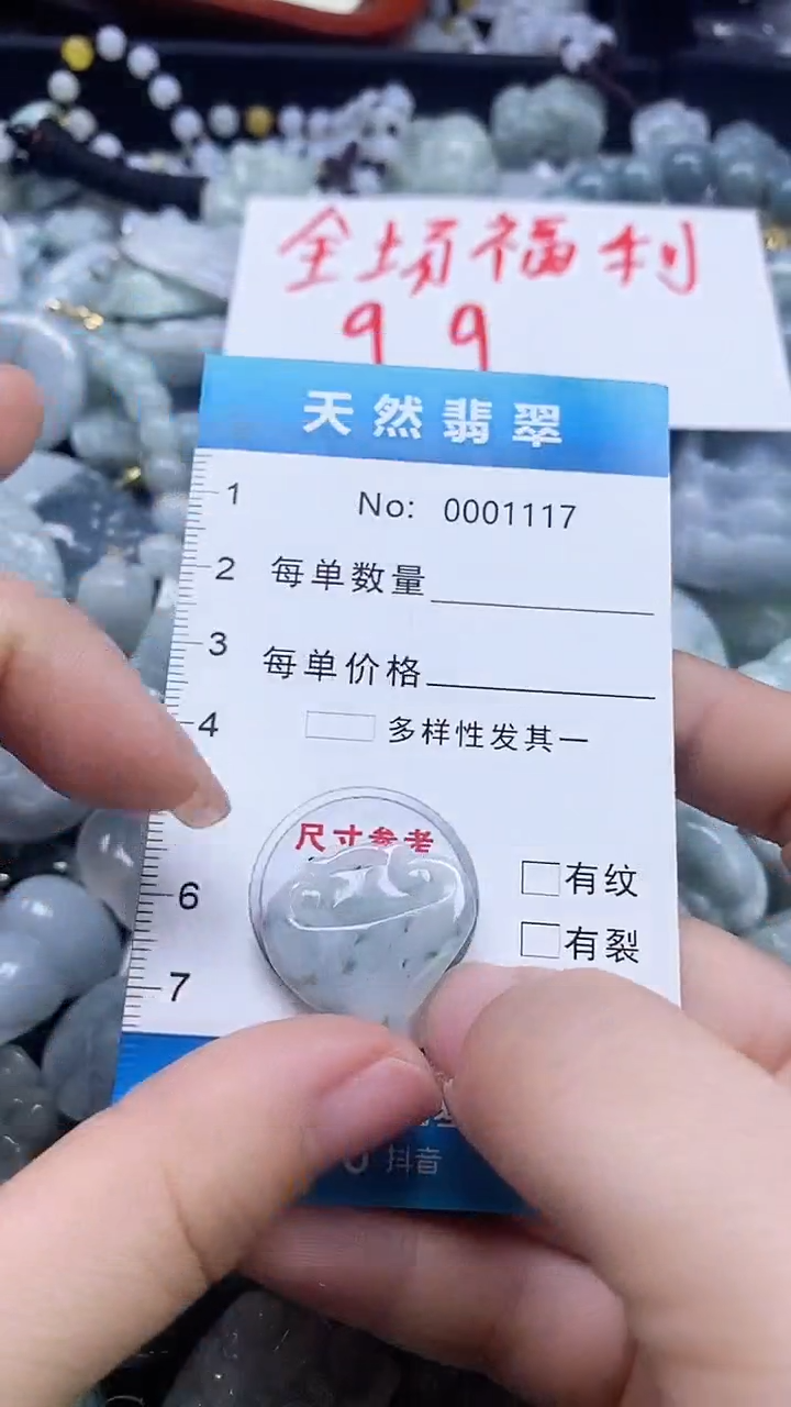 【闪购商品】玛瑙/玉髓颈饰未镶嵌多样性发货拍一发一0001117