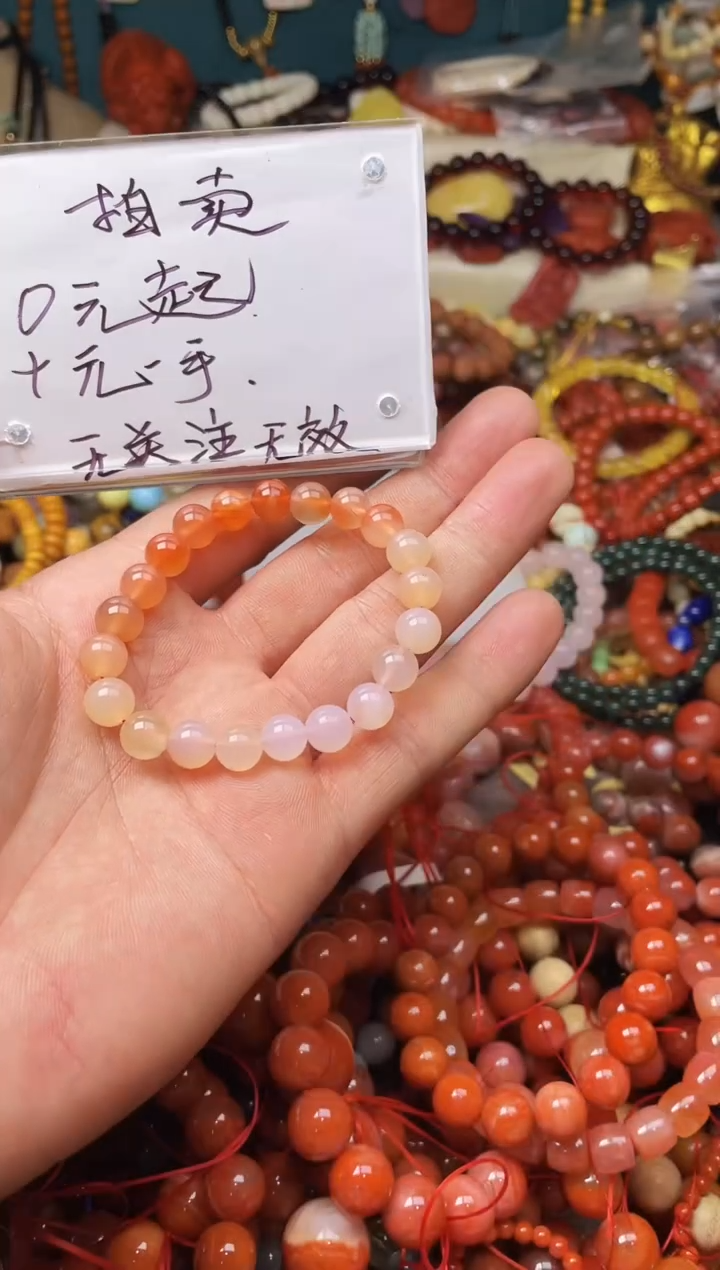 【闪购商品】玛瑙/玉髓.未镶嵌43625一图一物发货