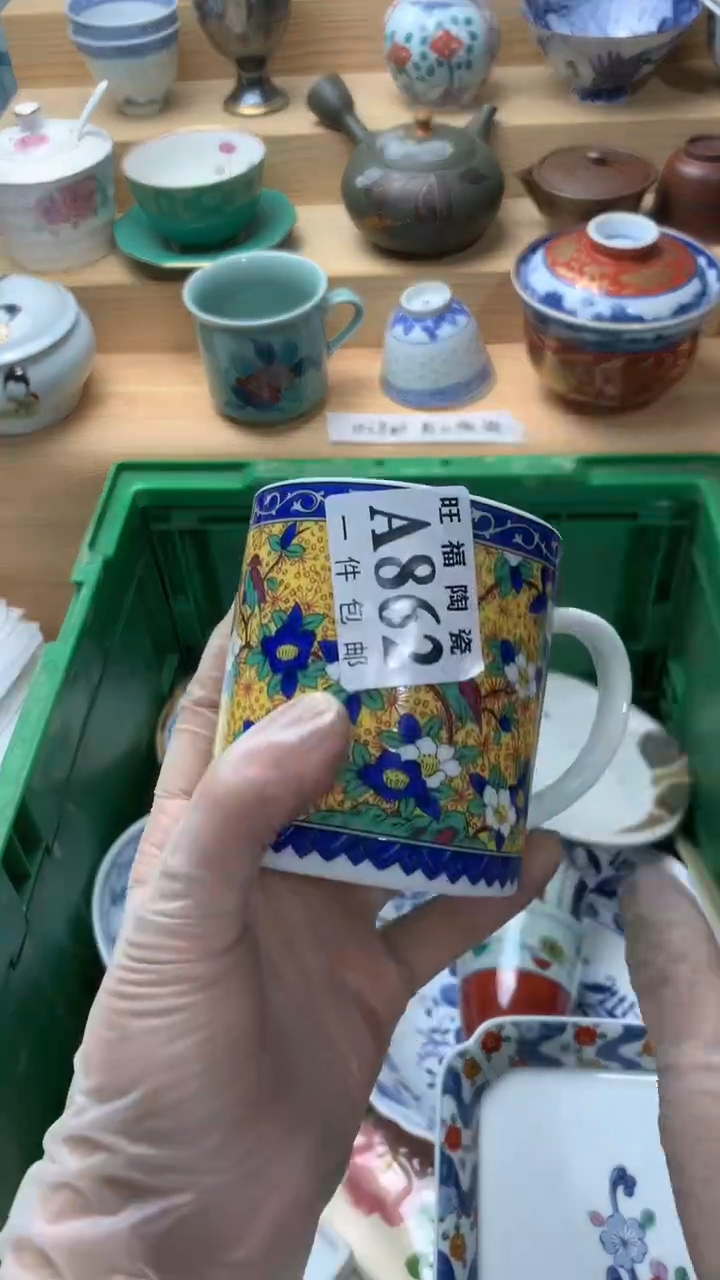 瓷片青*校长美瓷一号商品