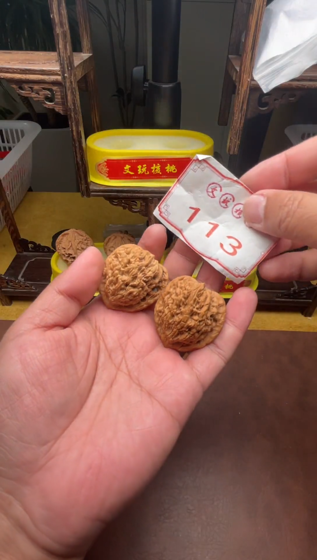 把件文玩核桃113-麦穗虎头