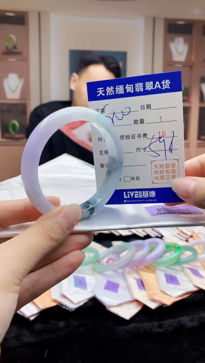 【闪购商品】翡翠手镯未镶嵌    H88-17