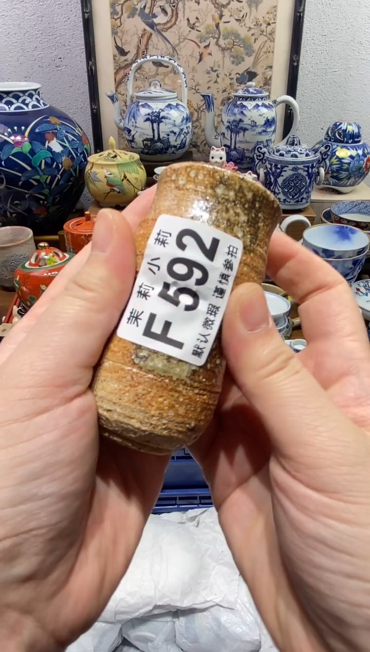 瓷片$*子茉莉商品一号592