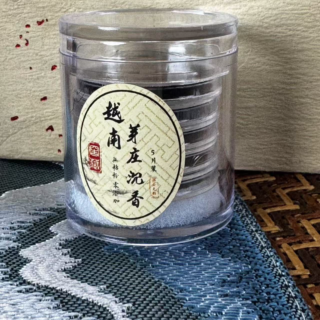 越南芽庄祥云香一罐