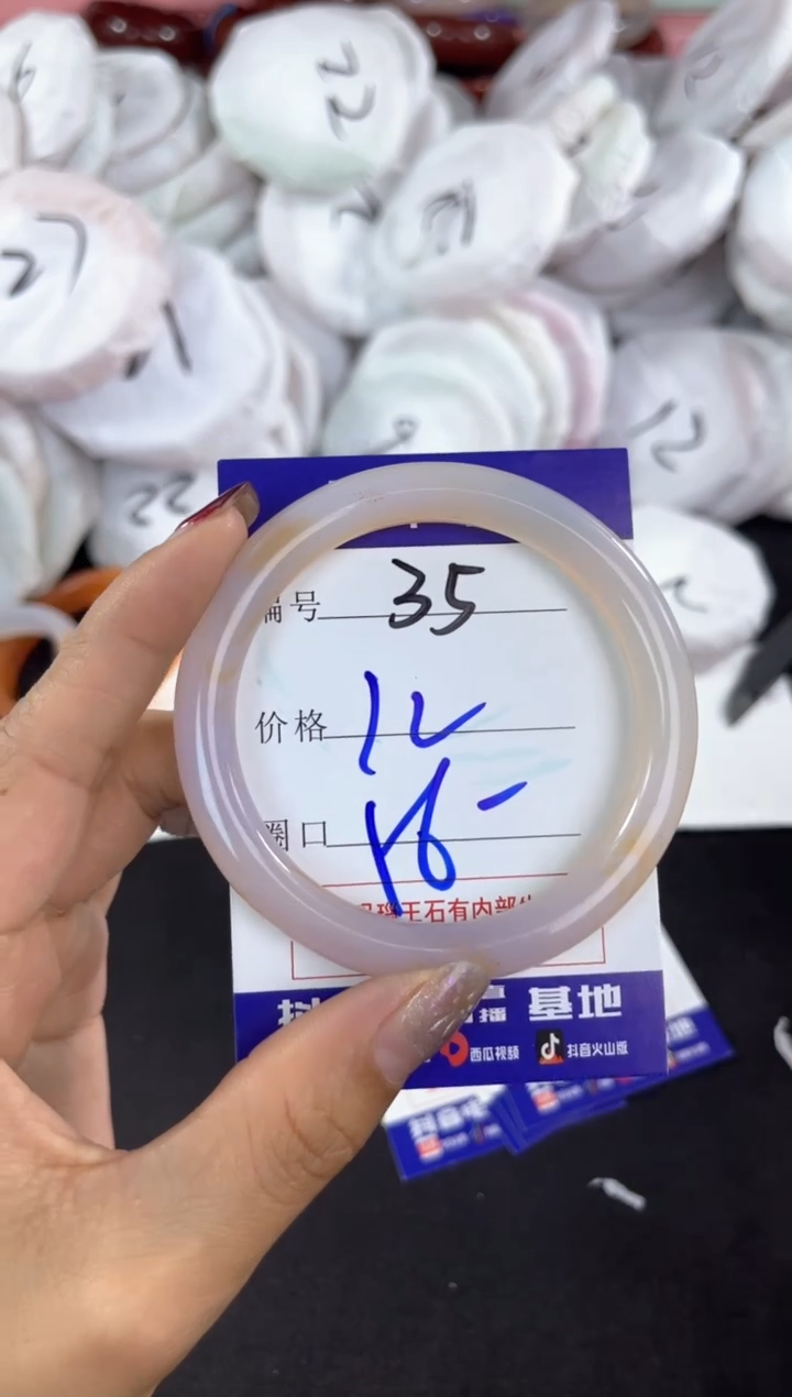 【闪购商品】玛瑙/玉髓手镯未镶嵌35