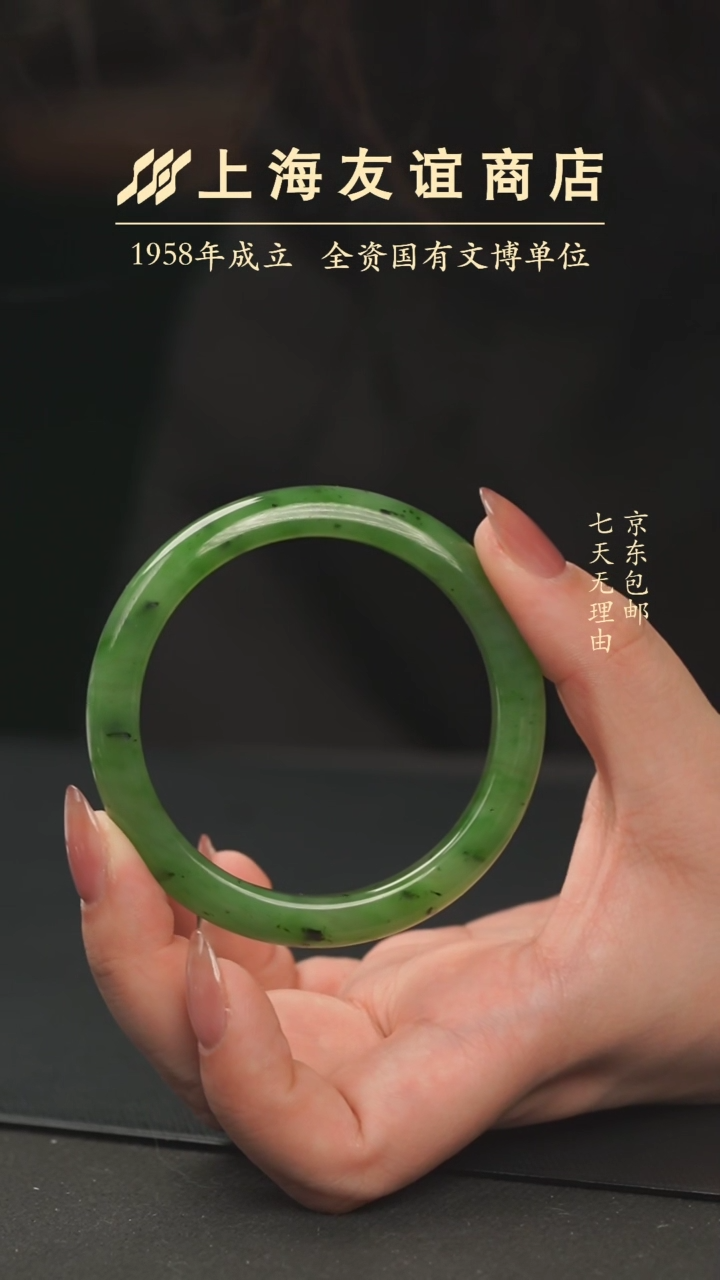 【闪购商品】和田玉手镯未镶嵌XC11670