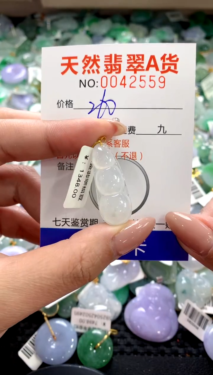 颈饰18K金镶嵌翡翠1111111111111111