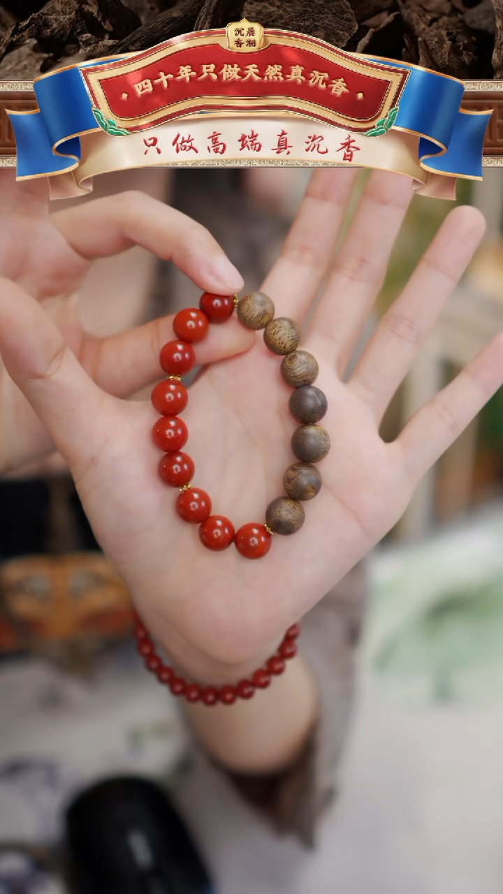 【闪购商品】沉香手串莺歌绿棋楠手工设计款1.0圆珠多样性发一