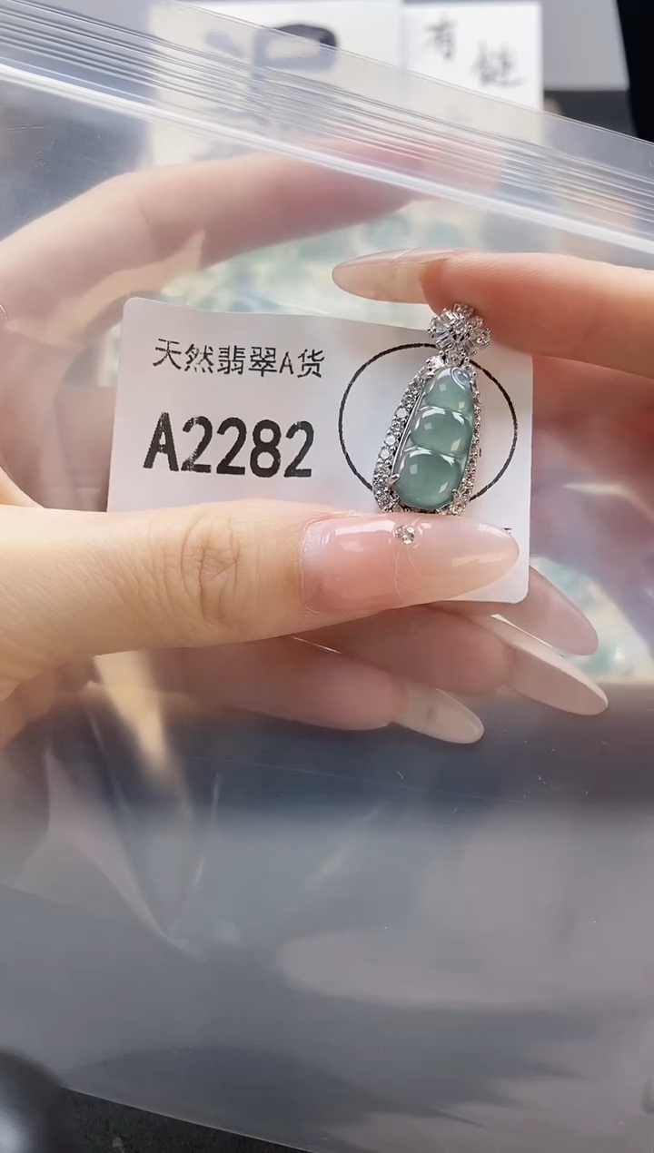 吊坠(赠链)未镶嵌翡翠天然翡翠A货