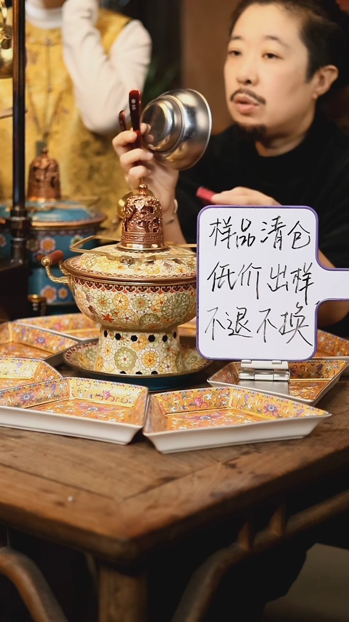 【闪购商品】【清样】百花齐放-盛夏-双人景泰蓝铜火锅