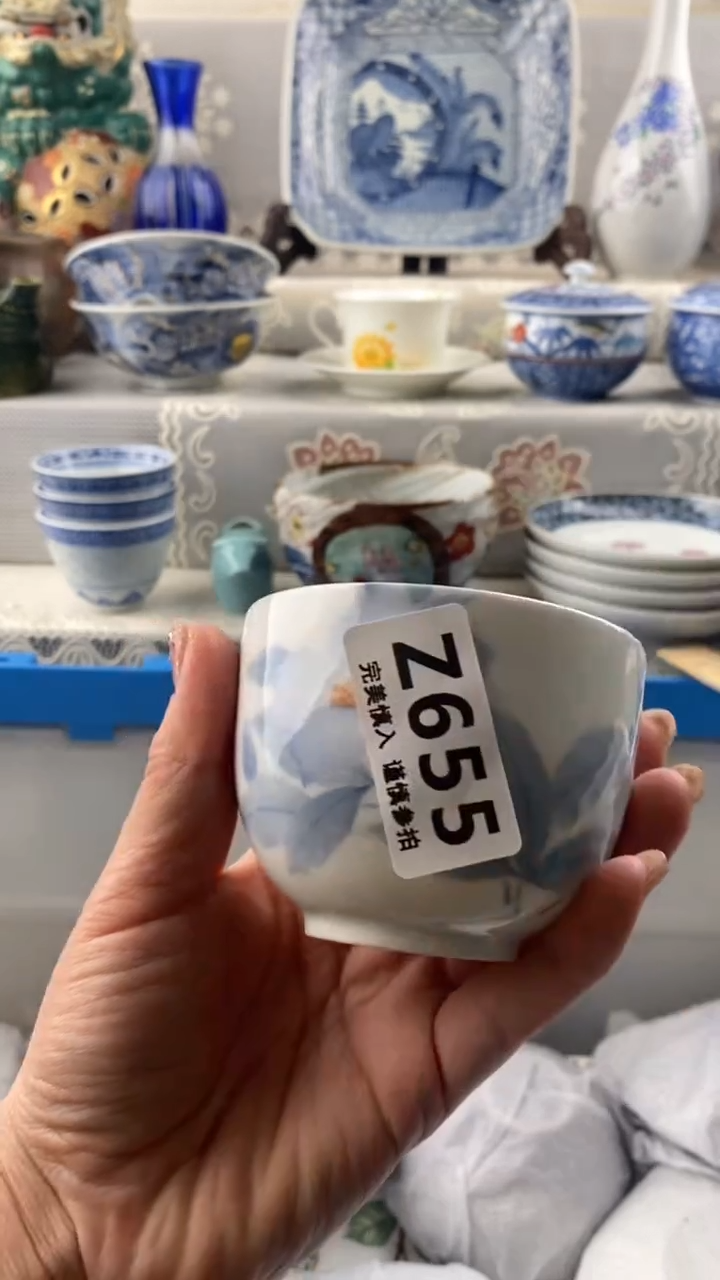 【闪购商品】655             