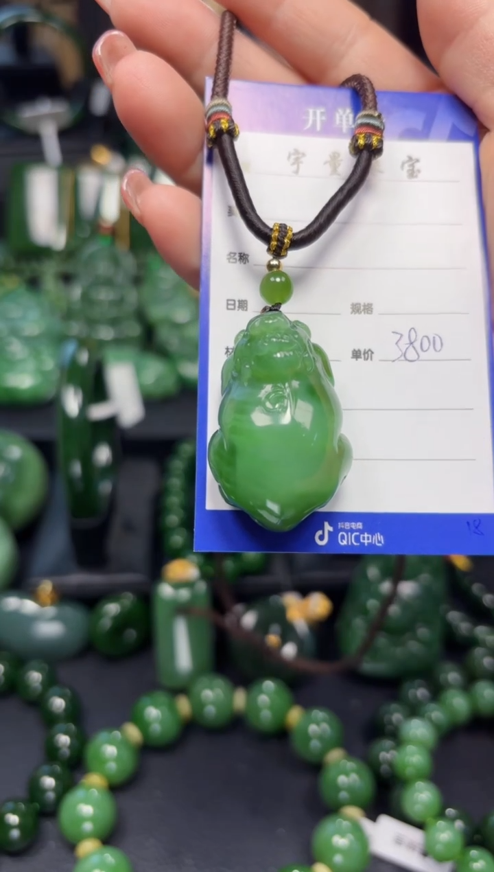【闪购商品】和田玉（碧玉）吊坠(赠链)未镶嵌1
