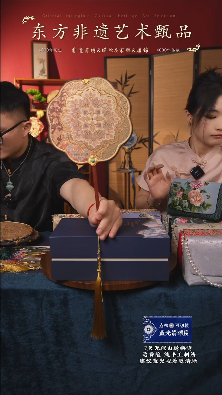 织绣30非遗缂丝唐锦系列【飞天敦煌】团扇