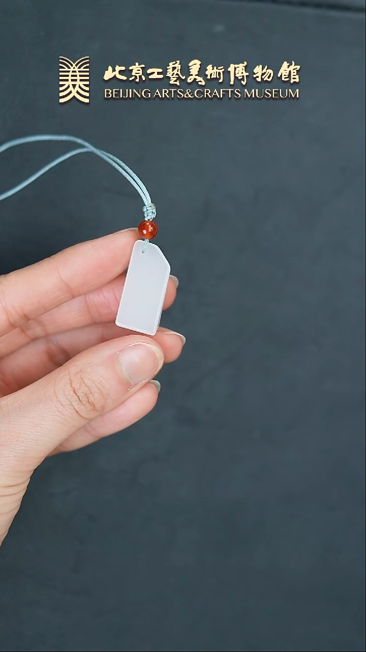 【闪购商品】和田玉挂件未镶嵌B0219GMD100随行挂坠