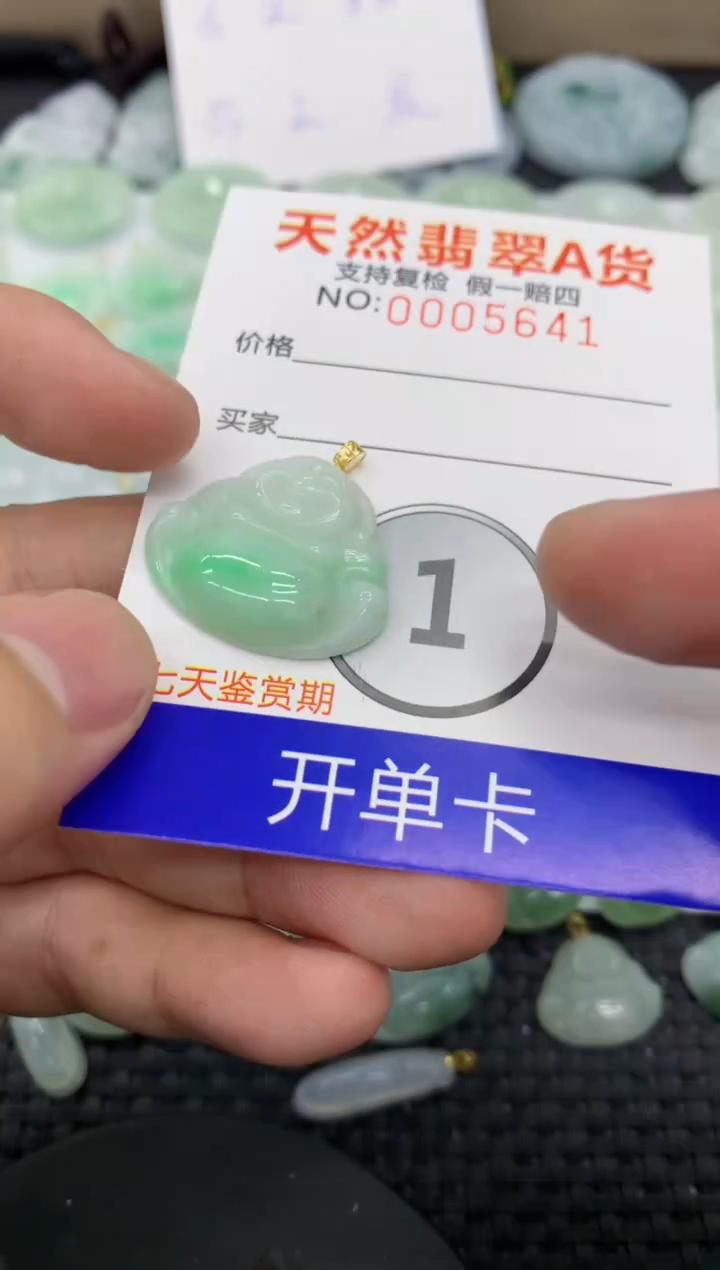 【闪购商品】翡翠颈饰18K金镶嵌1111111111