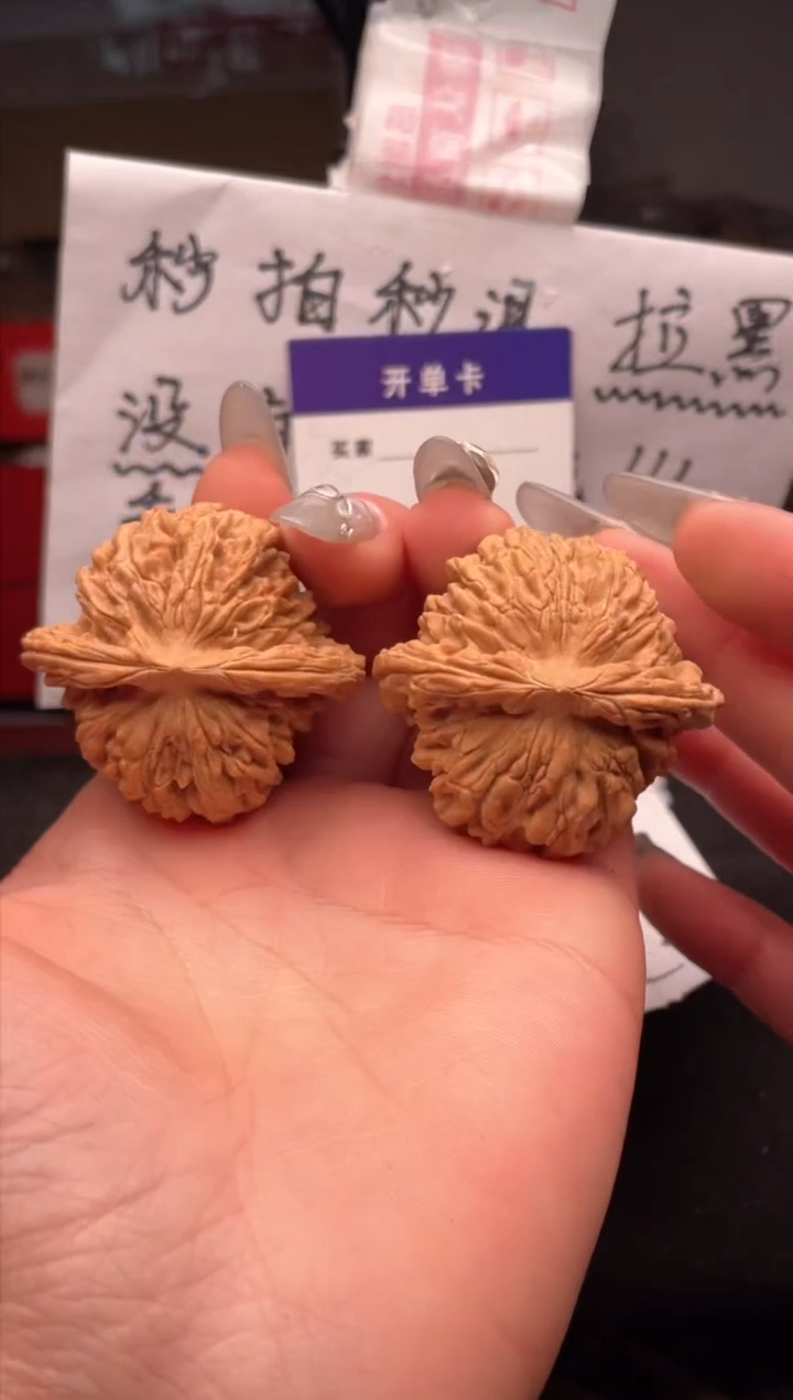 【闪购商品】文玩核桃吊坠144 四座楼 43