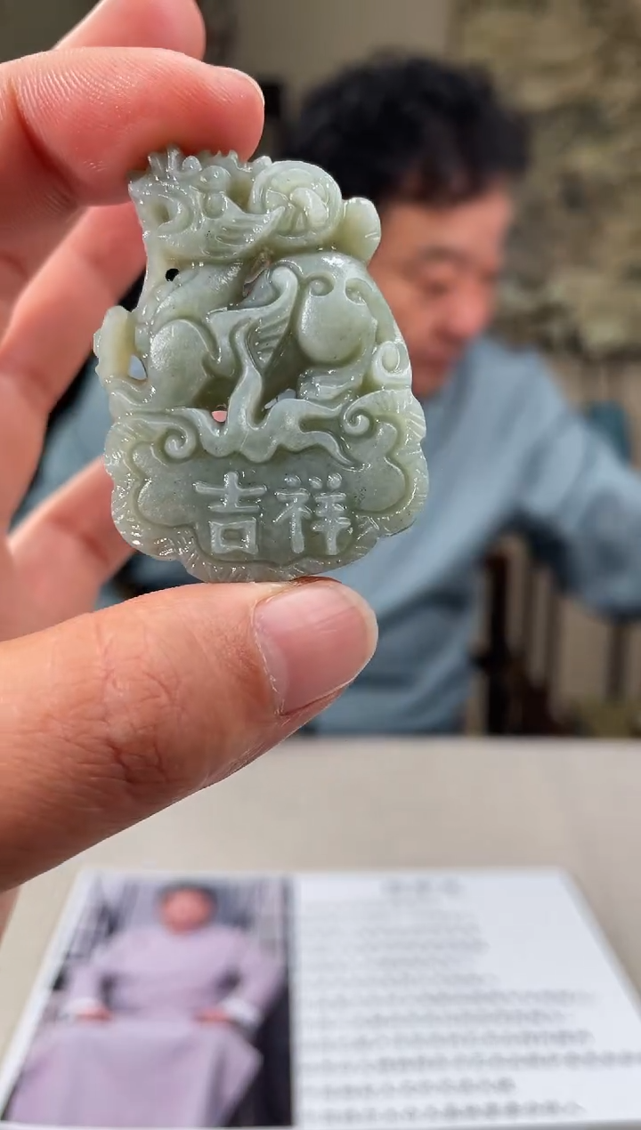 【闪购商品】和田玉颈饰未镶嵌多样性发货拍一发一29024